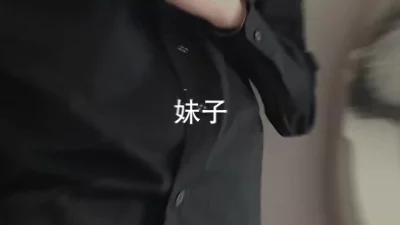爽