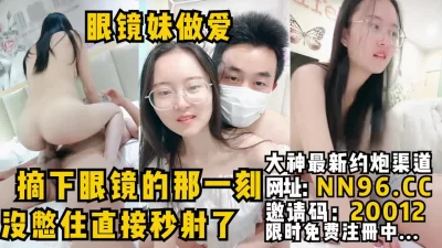 体制内眼镜妹谁不爱？