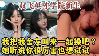【约炮看视频水印